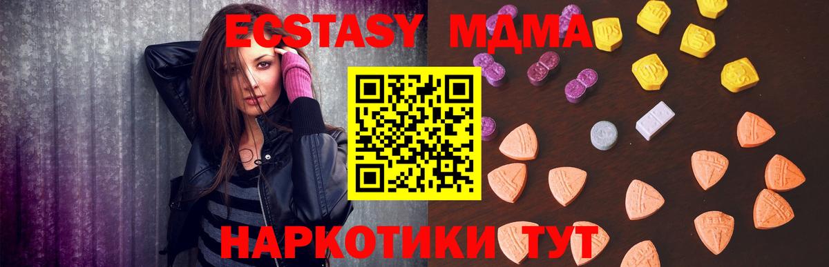 Ecstasy XTC Буйнакск