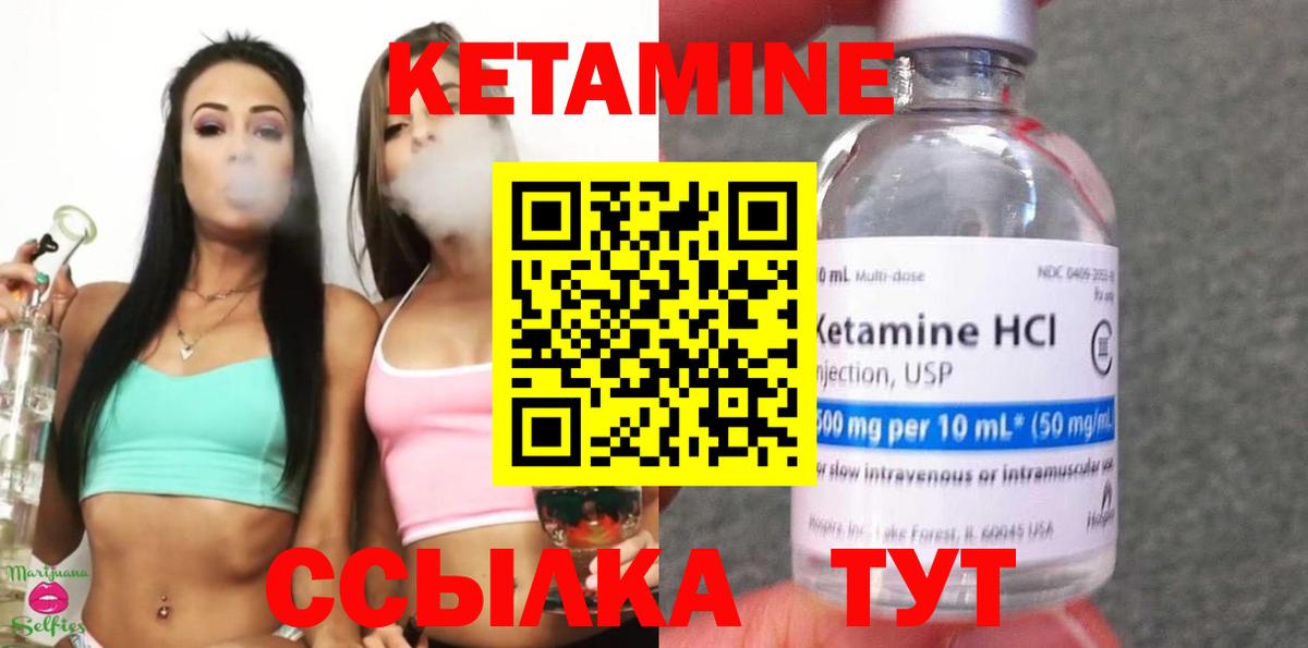 маркетплейс формула  Вход с VPN    как войти  Буйнакск  КЕТАМИН ketamine 