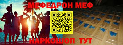 шишки Пушкино
