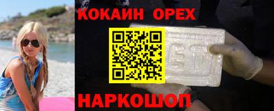 шишки Пушкино