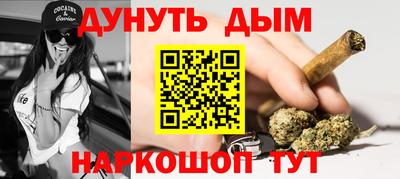 шишки Пушкино