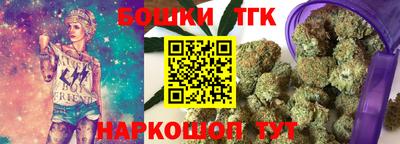 шишки Пушкино