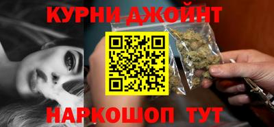 шишки Пушкино