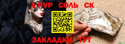 шишки Пушкино