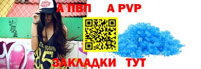 шишки Пушкино