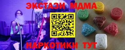 шишки Пушкино