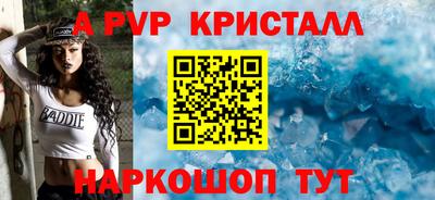 шишки Пушкино