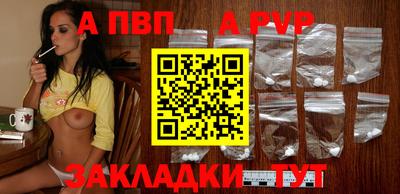 ешки Пугачёв