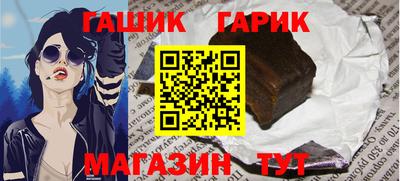 шишки Пушкино