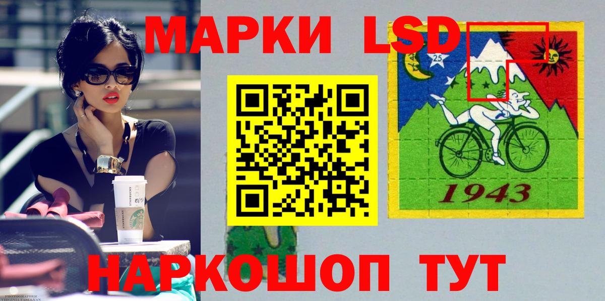 Буйнакск  LSD-25 экстази ecstasy  ЛСД экстази кислота  ЛСД экстази  Вход с VPN 