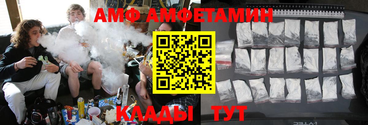 МЕТАМФЕТАМИН кристалл  МЕТАМФЕТАМИН кристалл  Буйнакск  Вход с VPN 