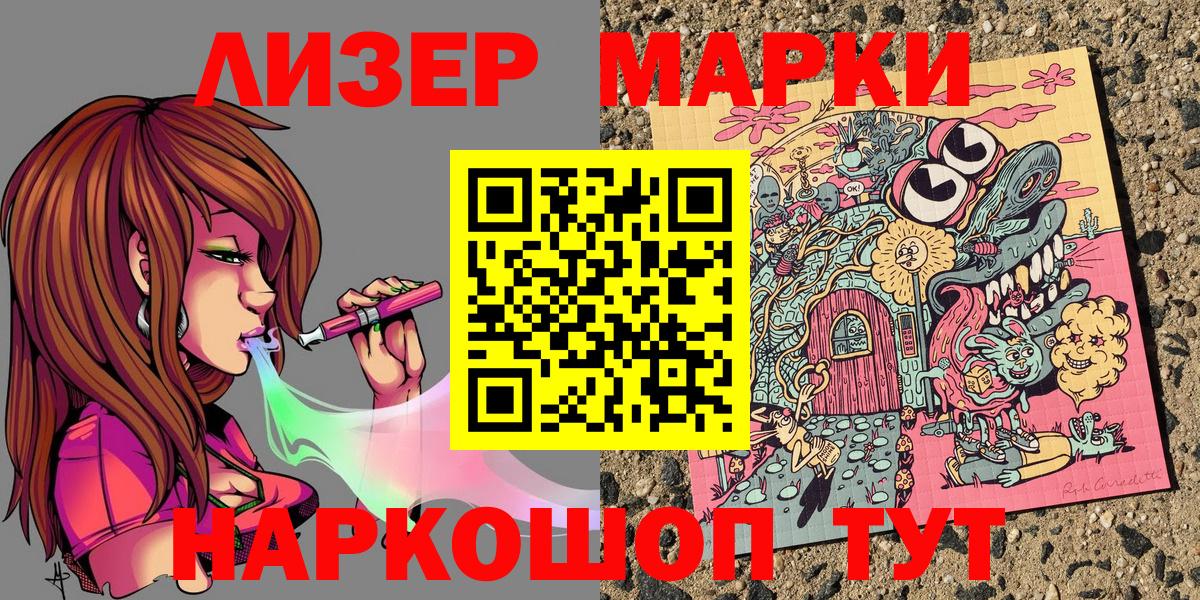Буйнакск  Бошки Шишки  КОКАИН  ГАШИШ  Вход с VPN  МЕФ кристаллы 