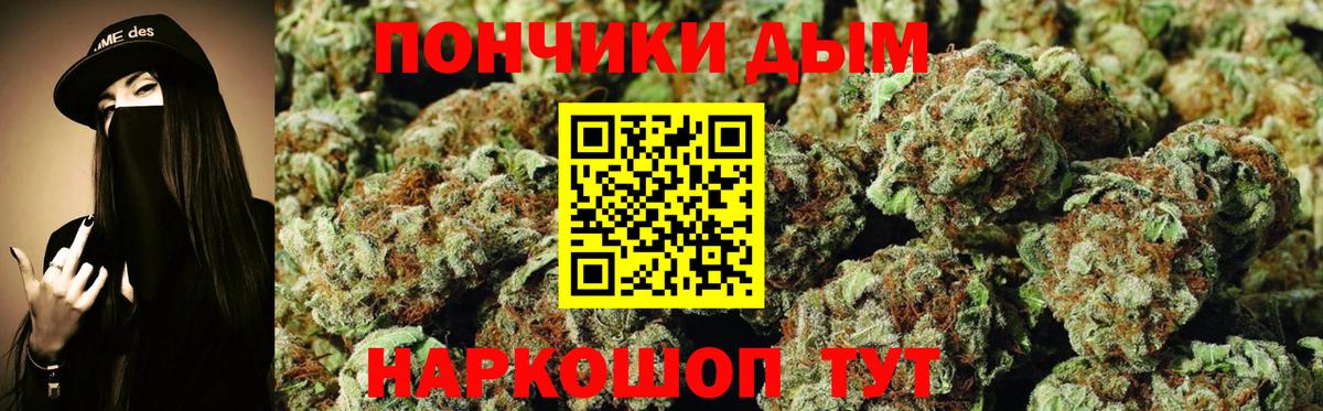 Конопля Amnesia Буйнакск