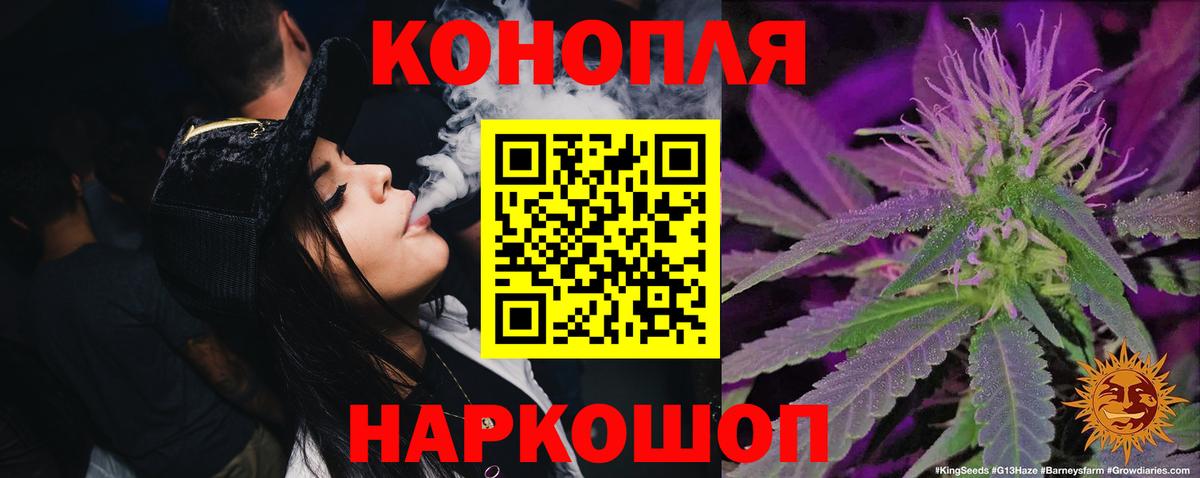 Канабис марихуана  Марихуана планчик  Марихуана марихуана  Вход с VPN  Канабис марихуана  Буйнакск 